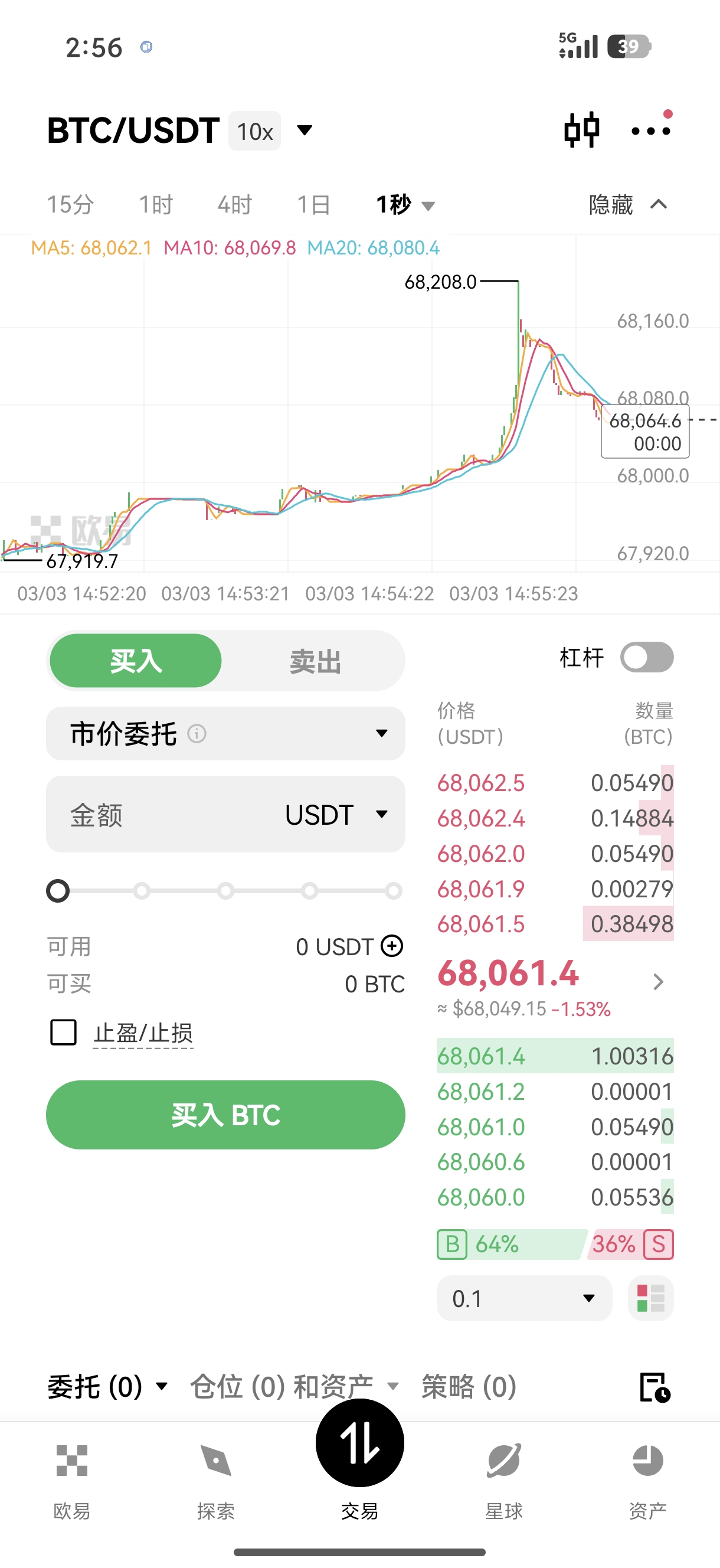 易欧OK平台app官网 打造个人专属的数字货币交易空间